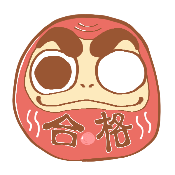 明日、福岡県公立高校入試